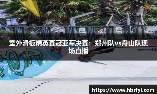 星欧娱乐官方网站